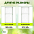 Поддержка для цветов декоративная 90см Green Apple Б0032269