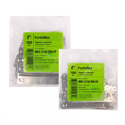 Бирка маркировочная стальная МБС (316) 89х19 (уп.100шт) Fortisflex 71476 фото 3