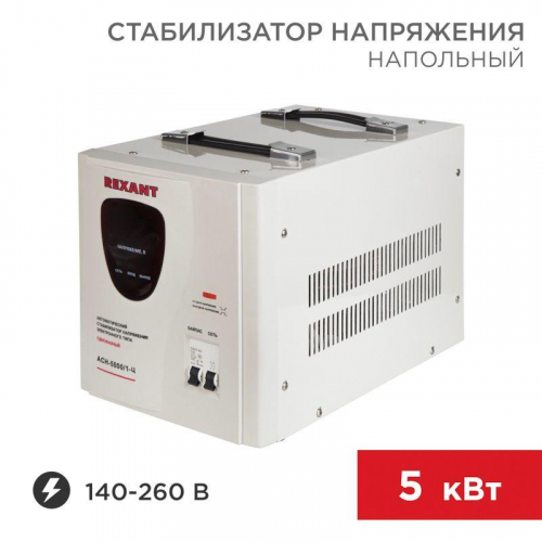 Стабилизатор напряжения АСН-5000/1-Ц Rexant 11-5005 фото 5