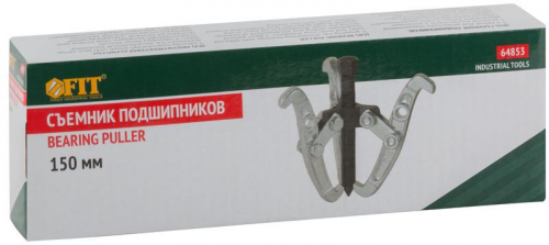 Съемник подшипников 3-х лапый 150мм FIT 64853 фото 3