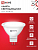 Лампа светодиодная LED-JCDR-VC 14Вт GU5.3 4000К 1260лм IN HOME 4690612047904