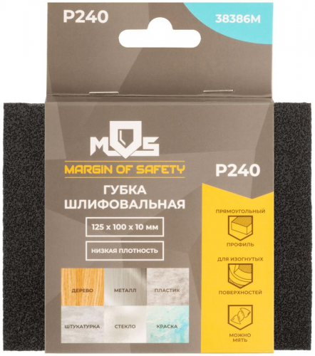 Губка шлифовальная 125х100х10мм Р 240 алюм./оксидная MOS 38386М фото 3
