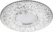 Светильник CD942 50Вт G5.3 MR16 потолочн. встраив. со светодиод. подсветкой 15LEDх2835 SMD 4000К с драйвером в комплекте прозр. FERON 32655
