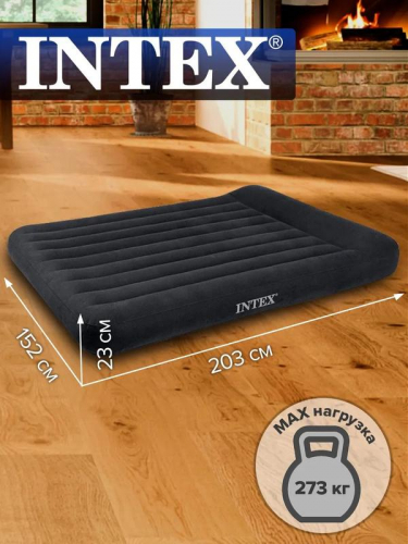 Кровать надувная 152х203х25см+встр. насос 220В (64150ND) INTEX 6941057422916 фото 4