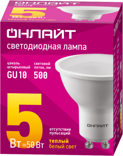 Лампа светодиодная 61 892 OLL-PAR16-5-230-3K-GU10 5Вт 3000К тепл. бел. GU10 500лм 220-240В ОНЛАЙТ 61892 фото 2