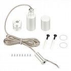 Подвес MOONLIGHT-VT-LIFT-SIDE-D18 White металл (комплект) Arlight 048382