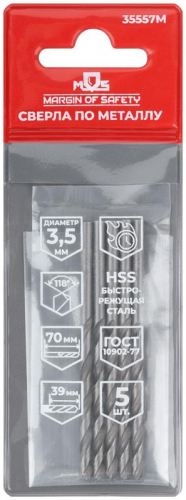 Сверло по металлу HSS угол заточки 118град. 3.5х70мм (уп.5шт) MOS 35557М фото 3
