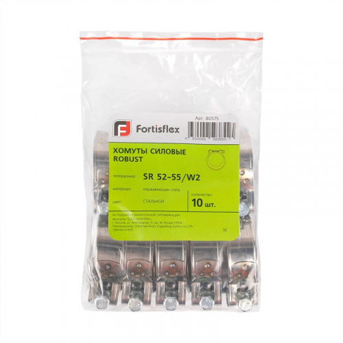 Хомут силовой ROBUST SR 98-103/W2 (уп.10шт) Fortisflex 80584 фото 3