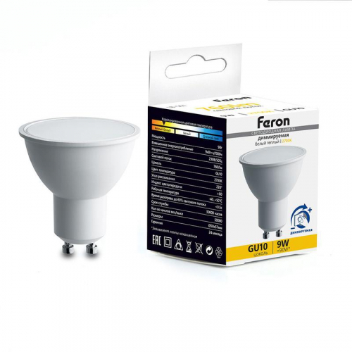 Лампа светодиодная LB-561 9Вт MR16 2700К GU10 230В диммир. FERON 51061