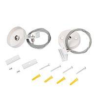 Подвес для шинопровода трехфазного 3P PTR S-2м WH Pro+ бел. JazzWay 5063945