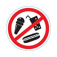 Наклейка запрещающий знак &quot;С продуктами питаниявход запрещен&quot; 150х150мм Rexant 56-0041