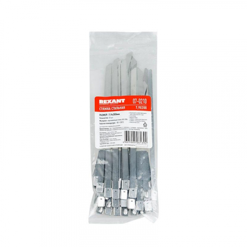 Хомут стальной 7.9х200 (уп.50шт) Rexant 07-0210 фото 2