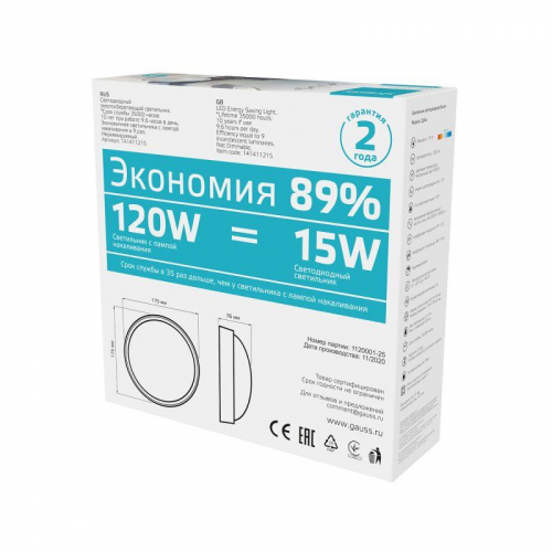 Светильник светодиодный Qplus 15Вт 4000К IP65 1220лм d175х76мм 160-260В ДБП круг настенно-потолочный GAUSS 141411215 фото 2