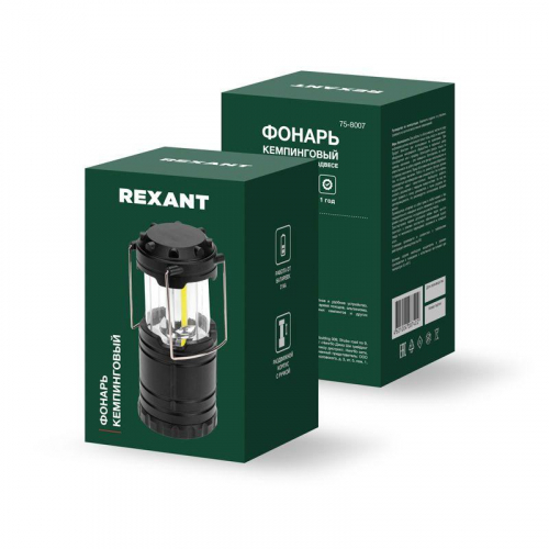 Фонарь кемпинговый раздвижной на подвесе Rexant 75-8007 фото 6