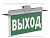 Указатель световой BS-FIRMUS-71-S1-INEXI2 Белый свет a18967
