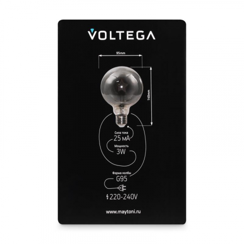Лампа светодиодная Loft Led G95 3Вт 3000К E27 Voltega 8521 фото 3