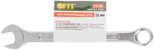 Ключ комбинированный "Хард" хромированное покрытие 16мм FIT 63146 фото 3