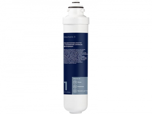 Картридж для систем очистки воды iS Mechanical 10-5 Electrolux НС-1300145