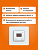Терморегулятор для теплого пола st atl Welrok 4660251141585