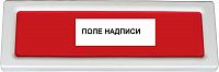 Оповещатель охранно-пожарный световой ОПОП 1-8 "ПОЖАР" фон красн. Рубеж Rbz-339573