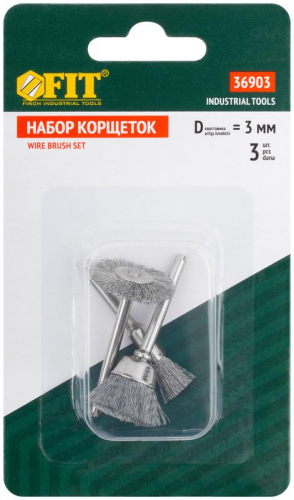 Корщетка стальная набор 3 шт FIT 36903 фото 3