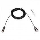 Подвес MAG-HANG-45-L4000 (SL) металл Arlight 027018