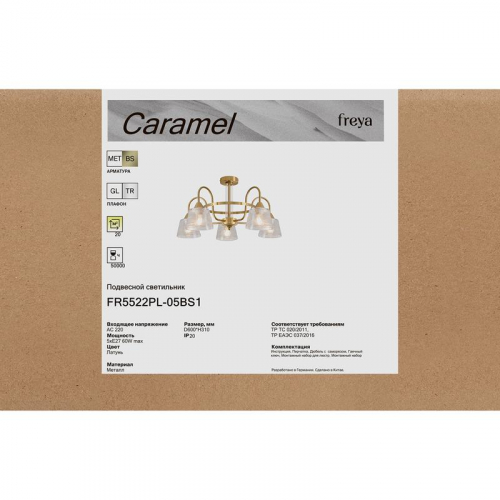Светильник Caramel 5х60Вт E27 IP20 подвесной Freya FR5522PL-05BS1 фото 8