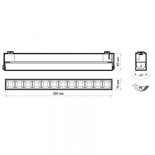 Светильник светодиодный трековый PTR 2120R 20Вт 4000К IP40 30град. 270мм WH бел. Pro+ JazzWay 5031586 фото 11