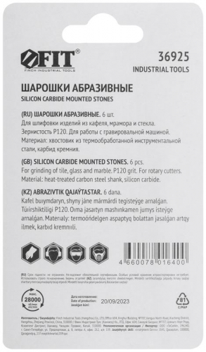 Шарошка силиконово-карбидная мини 6шт FIT 36925 фото 4
