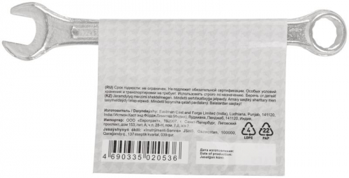 Ключ комбинированный цинковое покрытие 10мм КУРС 63170 фото 4