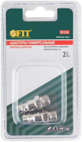 Адаптер универсальные с внешней резьбой 1/4" (уп.2шт) FIT 81116 фото 3